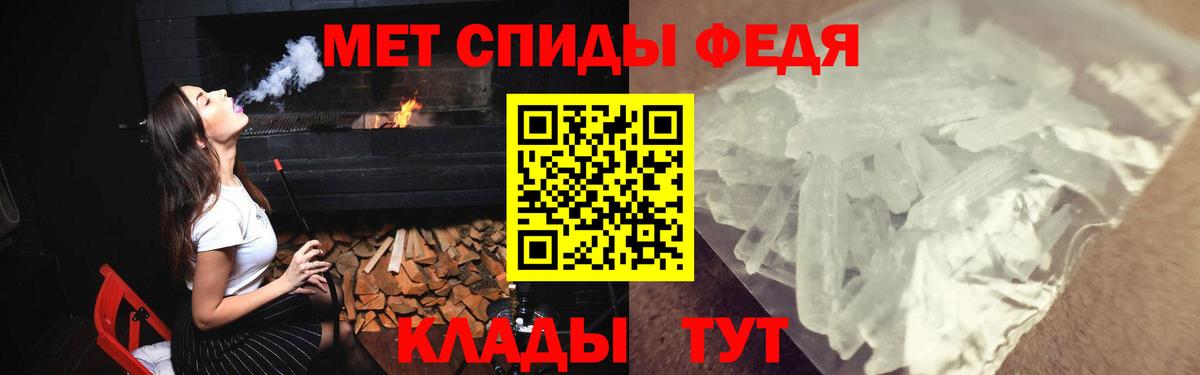 Надым  Амфетамин 98%  Вход с VPN 