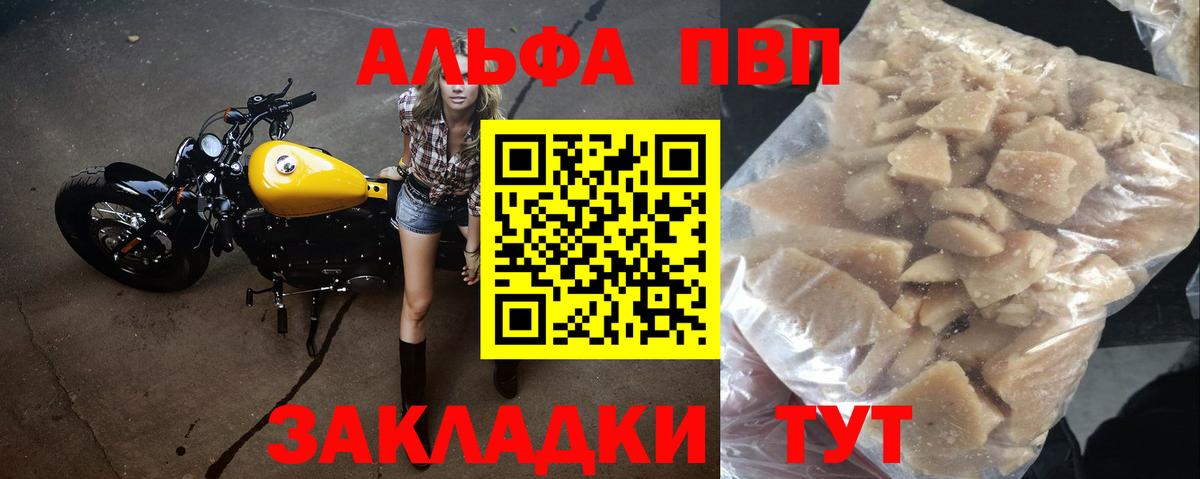 Надым  A PVP мука  купить наркотики сайты  Вход с VPN  A PVP кристаллы  Alpha PVP СК КРИС 