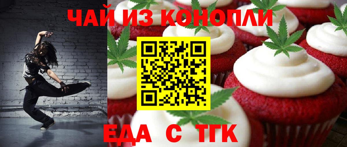 МАРИХУАНА  Вейп ТГК  Надым  Меф   КЕТАМИН  ГАШ  Вход с VPN  ГАШ  МЕТАДОН  Cocaine 