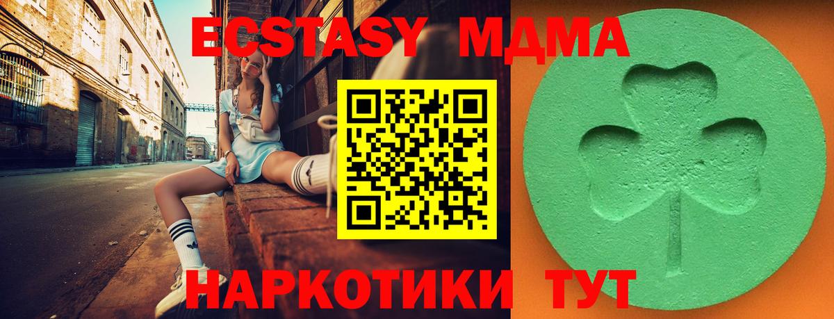 Ecstasy  ЭКСТАЗИ louis Vuitton  Вход с VPN  Надым  ЭКСТАЗИ круглые 