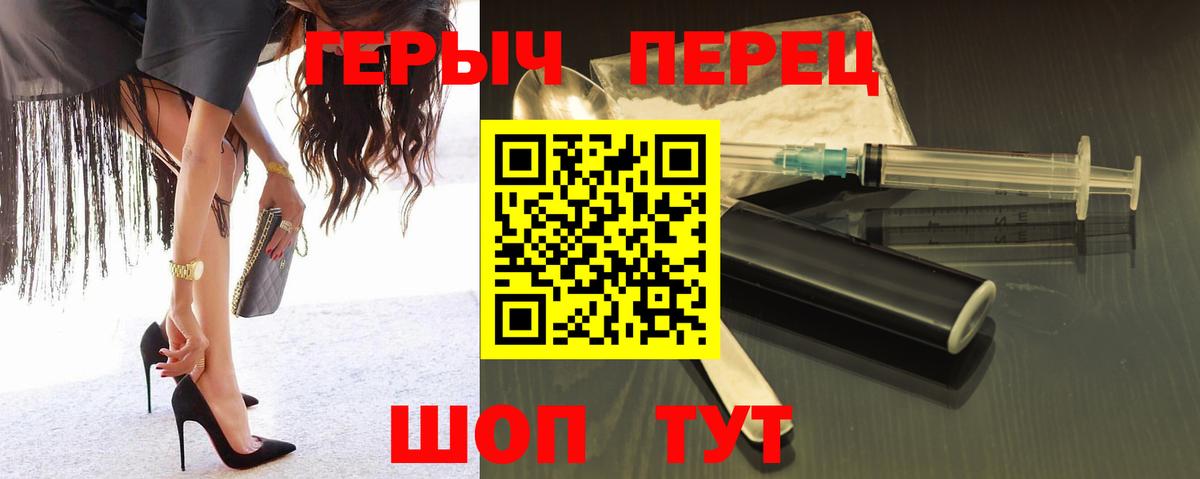 ГЕРОИН  Вход с VPN  Надым  ГЕРОИН Афган 