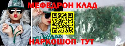 mdpv Бугуруслан