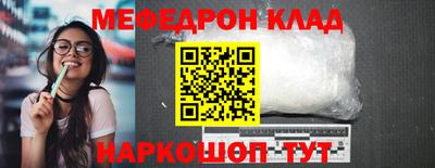 mdpv Бугуруслан