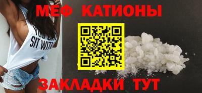 mdpv Бугуруслан
