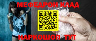 круглые Будённовск