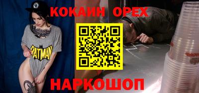 круглые Будённовск
