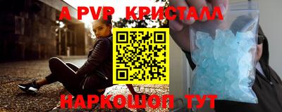 mdpv Бузулук