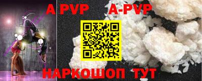 mdpv Бугуруслан