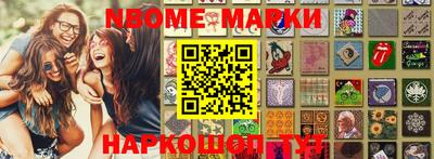 круглые Будённовск