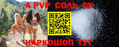 mdpv Бузулук