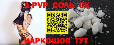 mdpv Бузулук