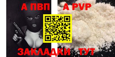 mdpv Бугуруслан