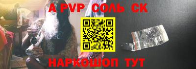 кристаллы Долгопрудный