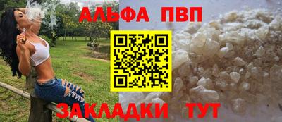 mdpv Бузулук