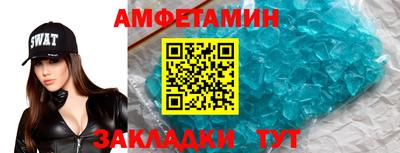 круглые Будённовск