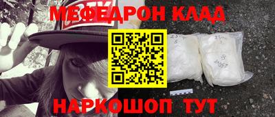 круглые Будённовск