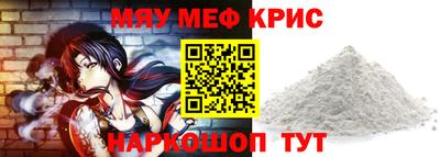 mdpv Бугуруслан
