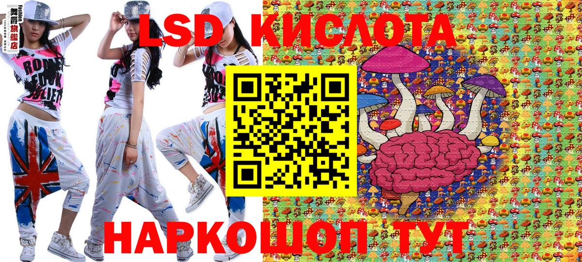Марки 25I-NBOMe  Наркотические марки 1,5мг  Наркотические марки 1,5мг  Вход с VPN  Надым 