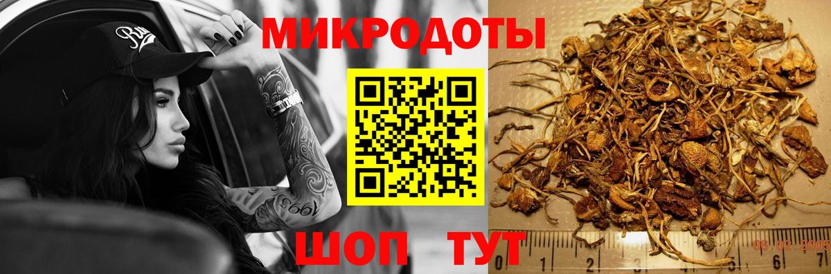 Псилоцибиновые грибы мухоморы  Вход с VPN  Надым  Галлюциногенные грибы Cubensis 