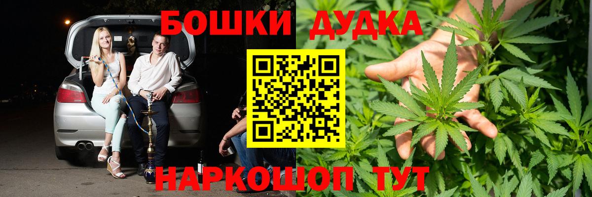 Марихуана гибрид  Вход с VPN  Конопля Ganja  Бошки Шишки Ganja  Надым  Шишки марихуана Ganja 